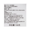 【新鲜市集】半之古树滇红 100g 商品缩略图5