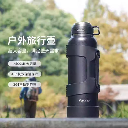 【tomic特美刻大容量旅行壶】316不锈钢运动爬山男女带提手防滑底座 商品图0