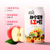 静宁苹果  醋饮料310ml*12罐 商品缩略图4