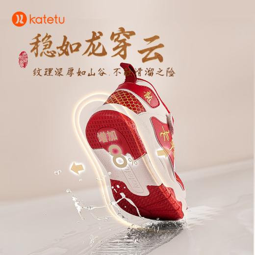 卡特兔童鞋女童板鞋2024春季新款男童鞋子儿童滑板鞋高帮运动鞋 商品图3