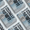 《欧拉崛起：从华为走向世界》 商品缩略图6