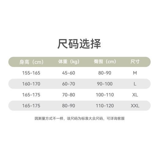 Spring喜临 舒温丝绒孕护裤 商品图6