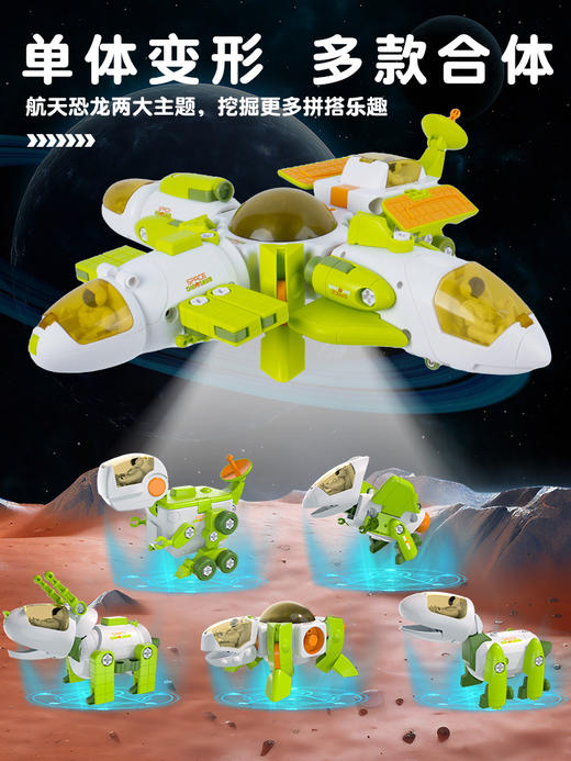 【儿超喜】2023新款儿童益智火箭拼装玩具5一7岁9男孩子8一12男童3生日礼物时空穿越空间站 商品图3