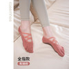卡益品牌纯色全趾五指袜KS3099/露趾瑜伽袜KS3088 商品缩略图6