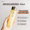 娇兰帝皇蜂姿精粹水150ml 商品缩略图0