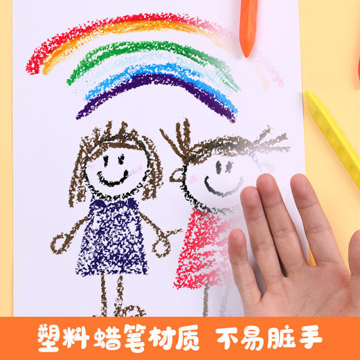 【福利】儿童洞洞塑料蜡笔12/24/36色油画棒幼儿园三角蜡笔不脏手不粘手无毒宝宝画画创意文具美术用品画笔绘画套装 商品图1
