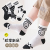 「5双装！数款组合」儿童袜子春秋季新款中筒袜可爱黑白笑脸宝宝袜男女童秋冬学生潮袜童装 商品缩略图1