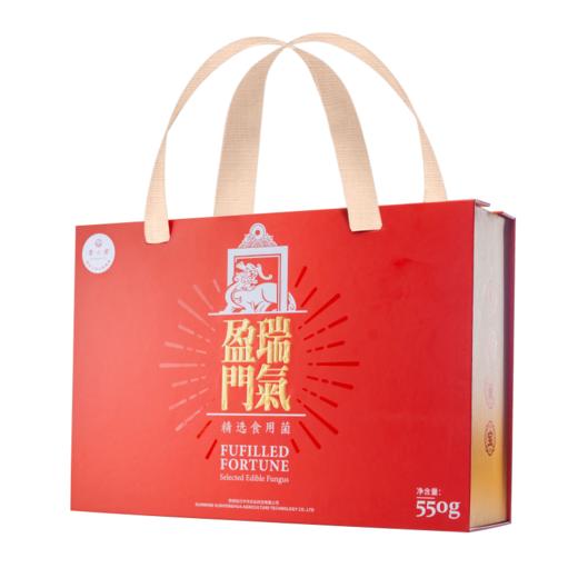 爆卖云南高原特色菌菇礼盒 瑞气盈门 550g 中秋福利 送礼 雲小君 商品图5