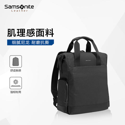 【员工内购】请注意商品不退换。新秀丽URBAN VENTURE系列都市通勤大容量双肩包NR6*002 商品图3