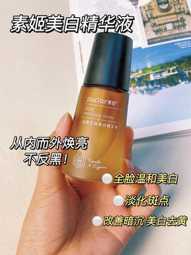 竟然有能让我闺蜜赞不绝口的精华？