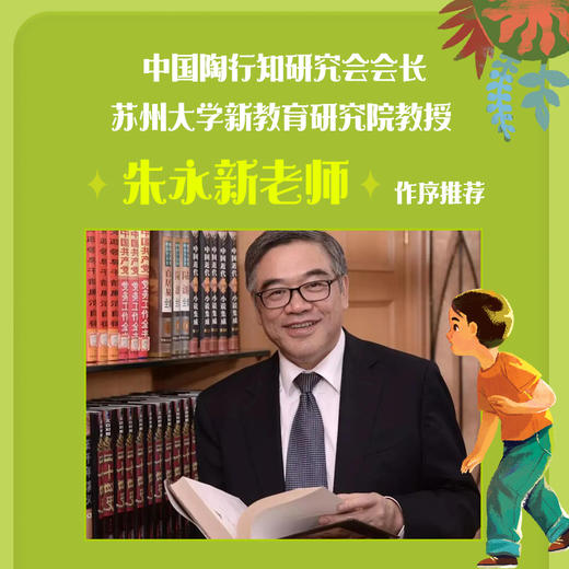 寻找林木森书店 商品图2