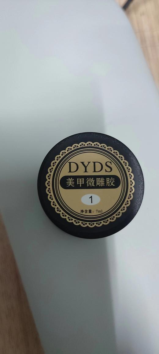 美甲微雕胶（浮雕胶）免洗型 7克装  2款可选择（照30秒蹭粉） 商品图0
