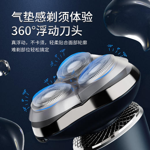 西屋（Westinghouse） 男士电动剃须刀便携式刮胡刀送男朋友老公爸爸生日礼物 【精美礼盒】一机四用 R306 商品图5