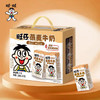 旺仔燕麦牛奶 商品缩略图2