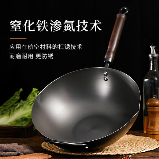 【代发】特价抢购 归禾器精铁炒锅 商品图1