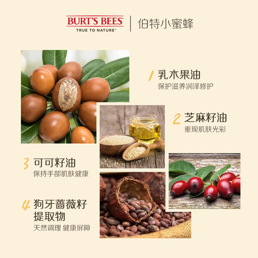 KJ 伯特小蜜蜂乳木果护手霜 90.7g （（经典款） 商品图5