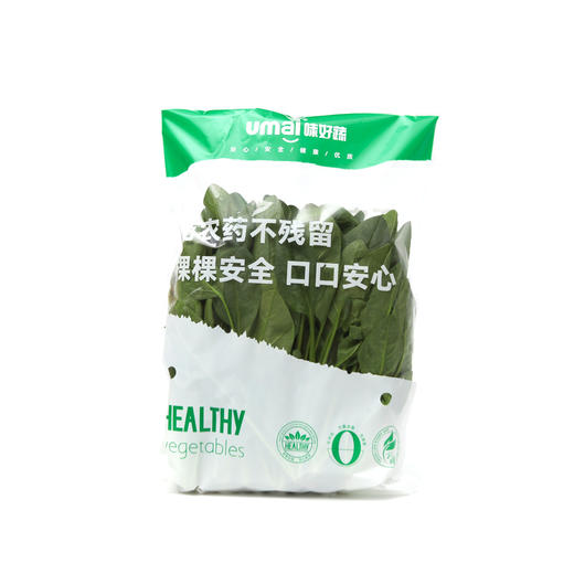 味好蔬水培菠菜250g/袋  各单品合计88元起发货 商品图2