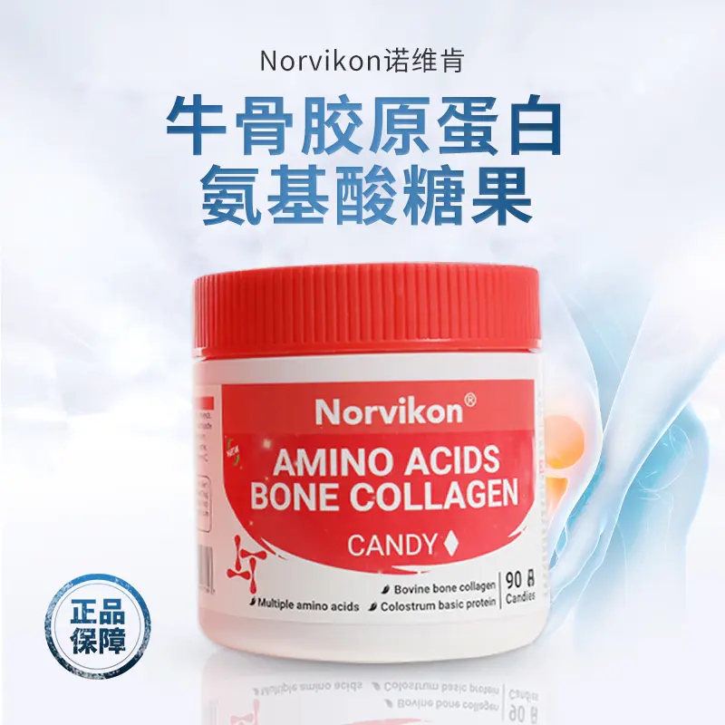 美国 Norvikon诺维肯 牛骨胶原蛋白氨基酸糖果 （关节片）108g/瓶（约90粒）