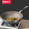 Debo德铂钛合金炒锅家用不粘锅斯纳通 商品缩略图4