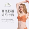 spring喜临 魅孕舒色孕哺套组 商品缩略图1