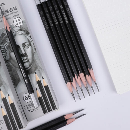 【贝发】HB/2B/4B/6B/8B素描铅笔12支/盒 商品图0