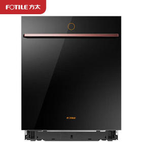 方太/洗碗机/W3/16套大容量 高温除菌 高能气泡洗 一级水效 下层超快洗 嵌入式家用洗碗机