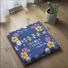 小碎花记忆棉跪垫40*40cm多种款式可定制