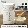 璞匠纯葛根粉官方旗舰店正品非张家界葛根粉冲饮代餐粉营养早餐粉 商品缩略图0