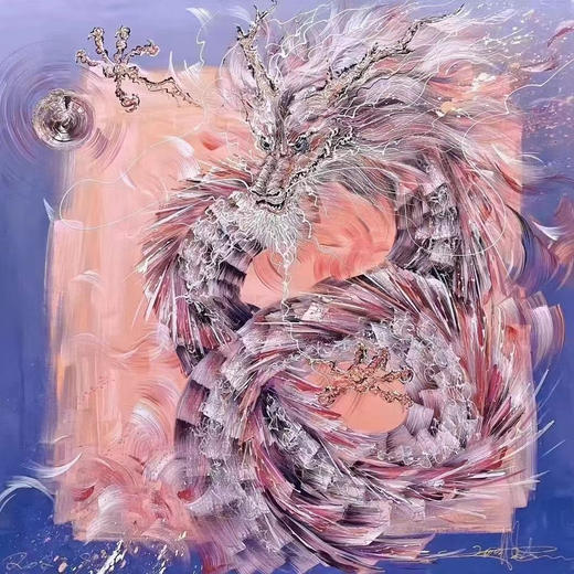 郭佳杰《或跃在渊》版画 商品图1