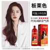 美飘思大红瓶泡泡染植物染染发膏肤温和染发剂500ml-A仓 商品缩略图5