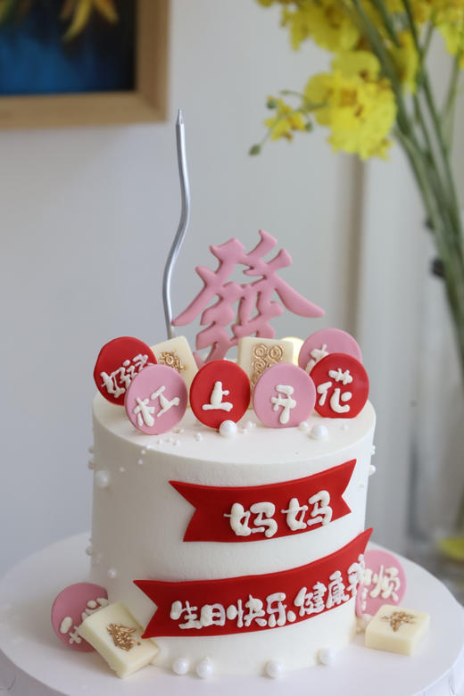 粉色系杠上开花（图为4寸） 商品图3