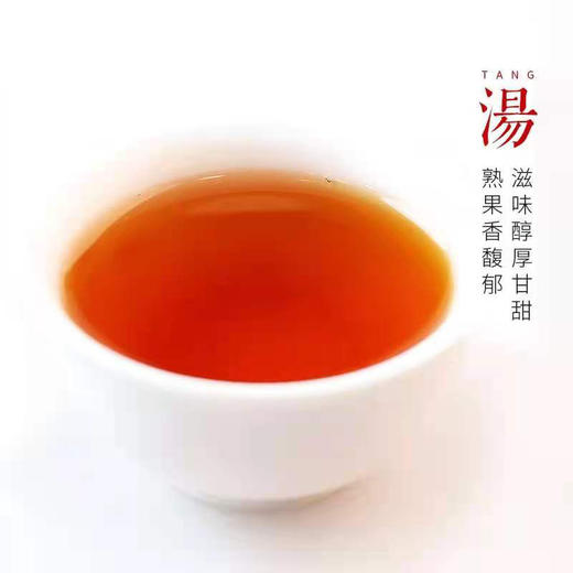 天之红°祁红1985°特二级单罐 200g 商品图2