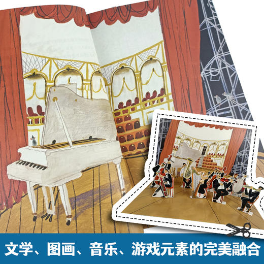 剧院老鼠的船长梦 商品图4