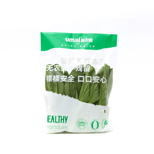 味好蔬水培小青菜 /青梗菜（上海青）250g/袋 各单品合计100元包邮 商品图2