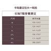 棉弹圆领T恤 商品缩略图1