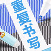 爱好0.5全针小熊摩易擦中性笔GP1701 黑色 10支装 商品缩略图5