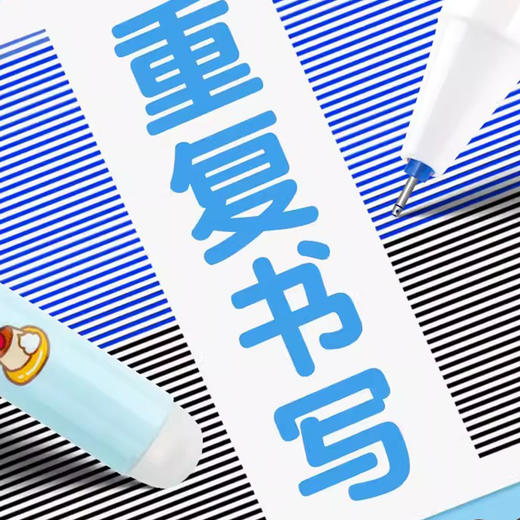 爱好0.5全针小熊摩易擦中性笔GP1701 黑色 10支装 商品图5