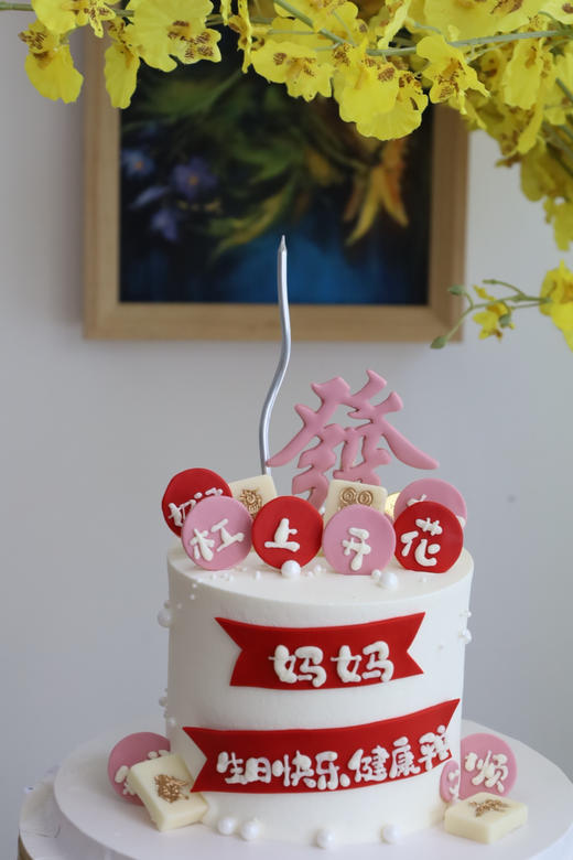 粉色系杠上开花（图为4寸） 商品图0