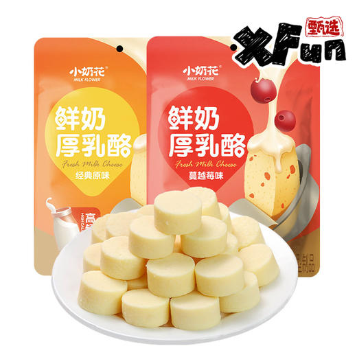 【内蒙古】鲜奶厚乳酪 商品图0