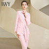 IWY/粉色长袖西装套装女新款主持人职业装气质高级感外套女233010CP1 商品缩略图4