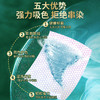 inwejia白倍极清洁日用系列合集 马桶解垢凝胶/小白鞋清洁剂/ 防串色吸色片/抽绳收口垃圾袋 商品缩略图5