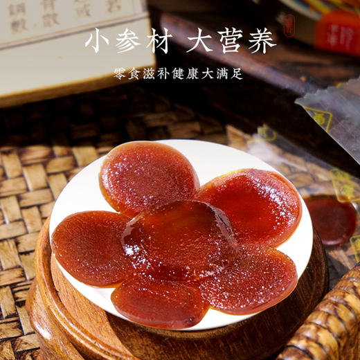 千年珍长白山S级红参蜜片非高丽参片65g/盒 商品图1