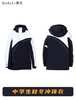 中学男女冲锋衣（单件外套）-跨乐校服 商品缩略图2