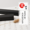 【福利】黑梓木实木镇尺软笔书法初学者15/18/22/25/30厘米练毛笔压书镇纸 商品缩略图3