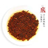 天之红°祁红1985°特二级单罐 200g 商品缩略图3