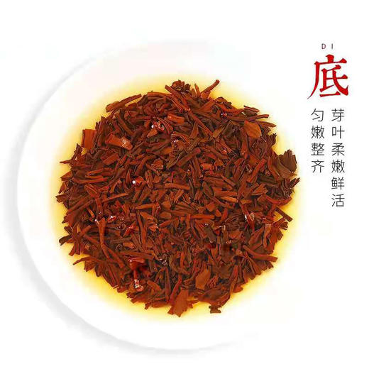 天之红°祁红1985°特二级单罐 200g 商品图3