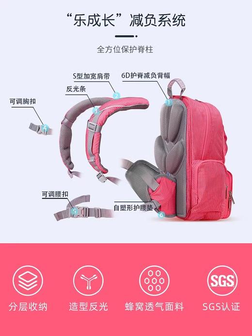 letopo乐同蝴蝶结护脊减负减压学龄1-6年级小学生书包专注护脊可卸力大容量超轻 商品图1