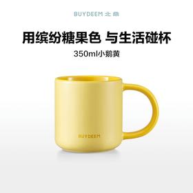 【专柜-北鼎】北鼎陶瓷马克杯大容量杯子情侣夏日多巴胺色高颜值水杯防尘杯盖