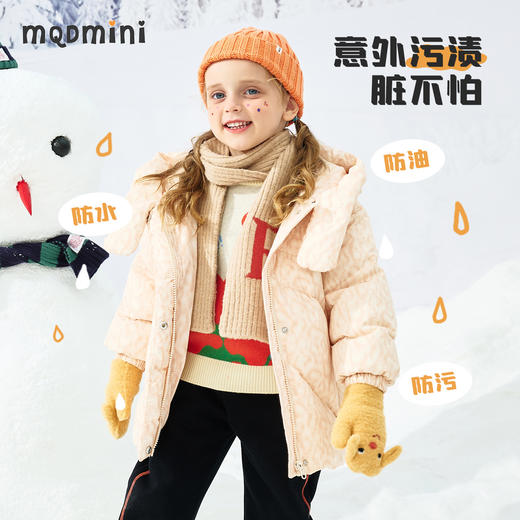 【90-140】【MQDmini】女童羽绒服防脏污羽绒服 商品图2