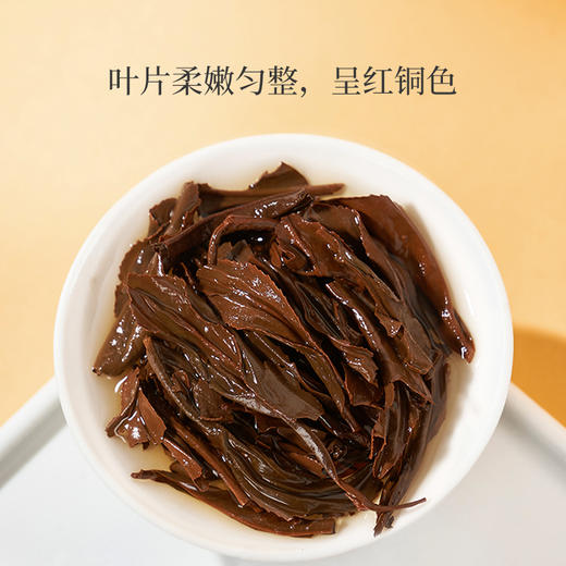 华祥苑正山小种 武夷印象正山小种礼盒装武夷山新茶花香小种240g 商品图7